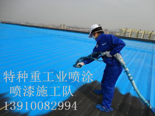 姑苏包括彩钢瓦喷漆翻新（